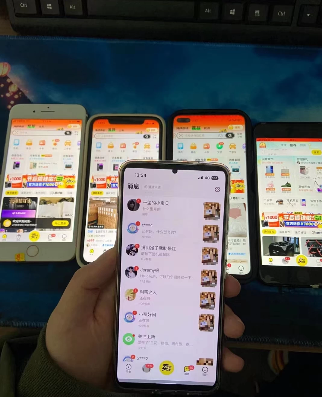 图片[4] 发卡网创- 首码创想兼职卖虚拟资源、日入200+，不嫌少的可做，操作简单、实战性很强，小白很容易操作 发卡网创- 首码创想网创资源