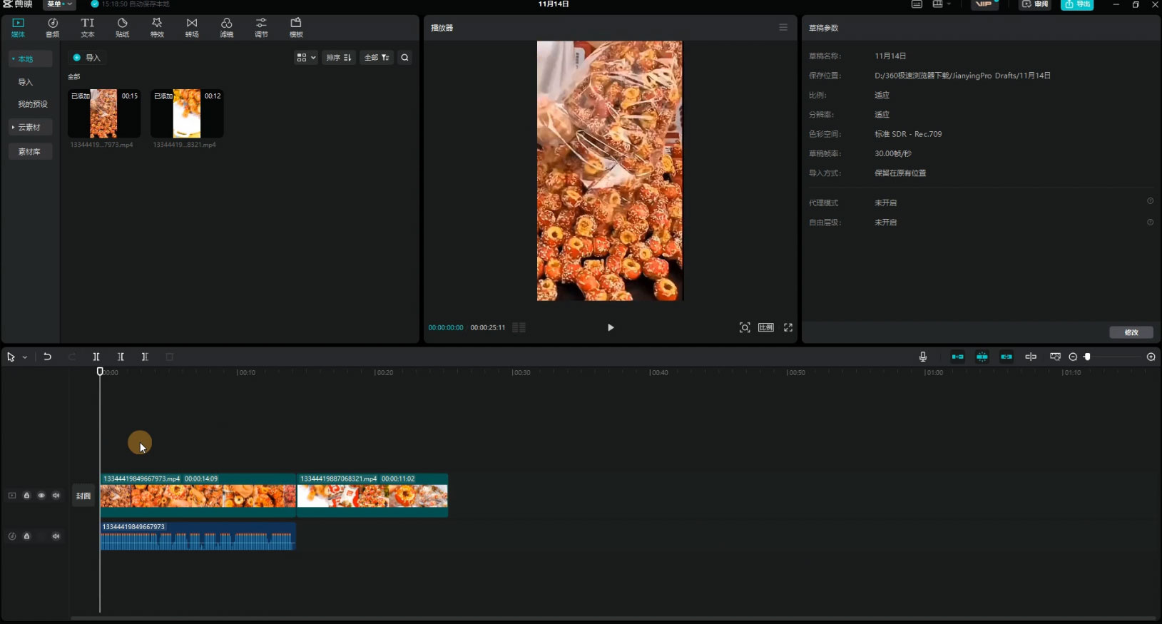图片[2] 发卡网创- 首码创想零食带货新玩法，18 天 9.6w 佣金，几分钟一个作品（附快速破千粉方法） 发卡网创- 首码创想网创资源