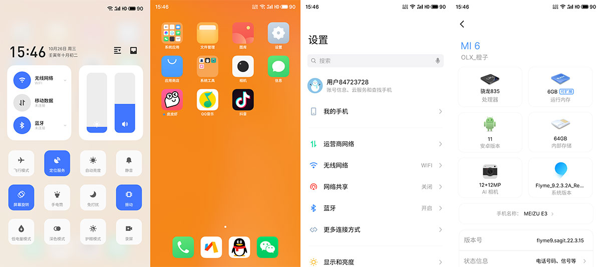 小米6 Flyme9 刷机包分享，橙子小米6刷Flyme9刷机包下载 发卡网创- 首码创想网创资源