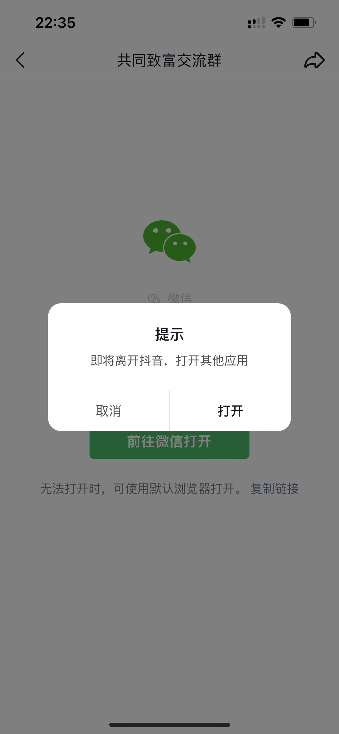 图片[17] 发卡网创- 首码创想我是如何通过抖音评论区，9 个字引流 2000 个创业粉，变现 3000+ 发卡网创- 首码创想网创资源