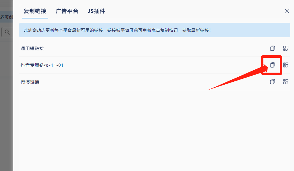 图片[15] 发卡网创- 首码创想我是如何通过抖音评论区，9 个字引流 2000 个创业粉，变现 3000+ 发卡网创- 首码创想网创资源