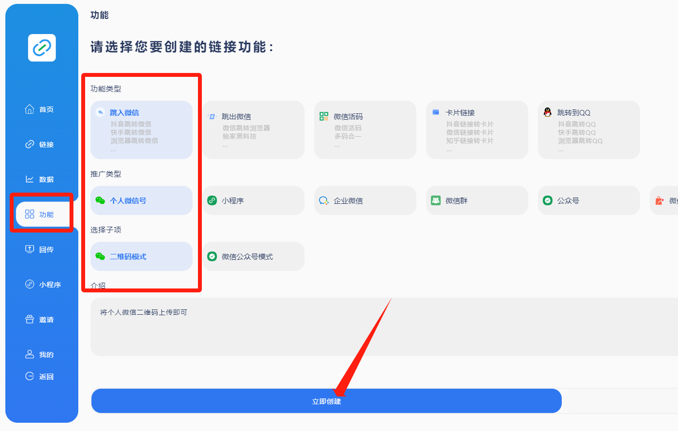 图片[11] 发卡网创- 首码创想我是如何通过抖音评论区，9 个字引流 2000 个创业粉，变现 3000+ 发卡网创- 首码创想网创资源