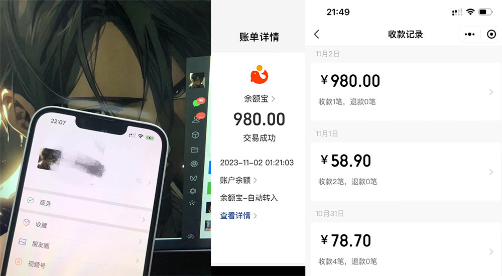 图片[2] 发卡网创- 首码创想我是如何通过抖音评论区，9 个字引流 2000 个创业粉，变现 3000+ 发卡网创- 首码创想网创资源