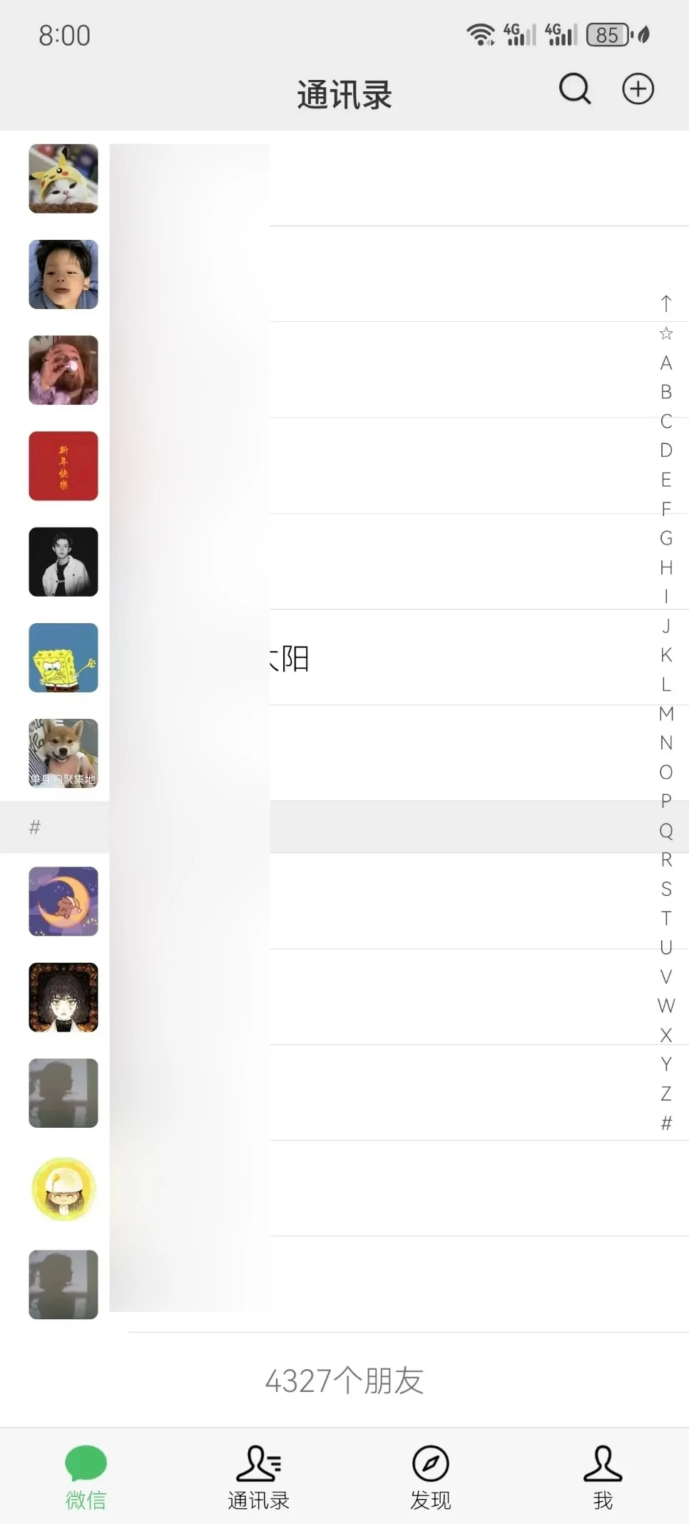 图片[4] 发卡网创- 首码创想流量训练营学员加入感受，从创业失败到流量达人的成长之路！ 发卡网创- 首码创想网创资源