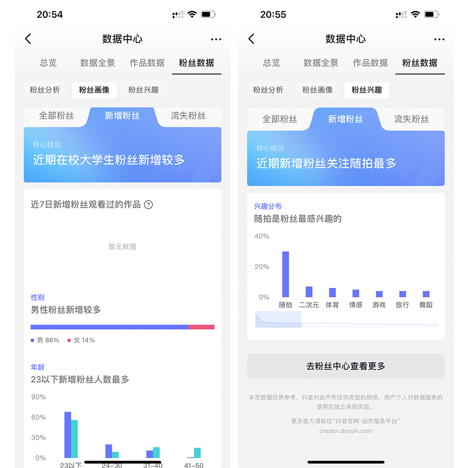 图片[5] 发卡网创- 首码创想我是如何通过抖音评论区，9 个字引流 2000 个创业粉，变现 3000+ 发卡网创- 首码创想网创资源