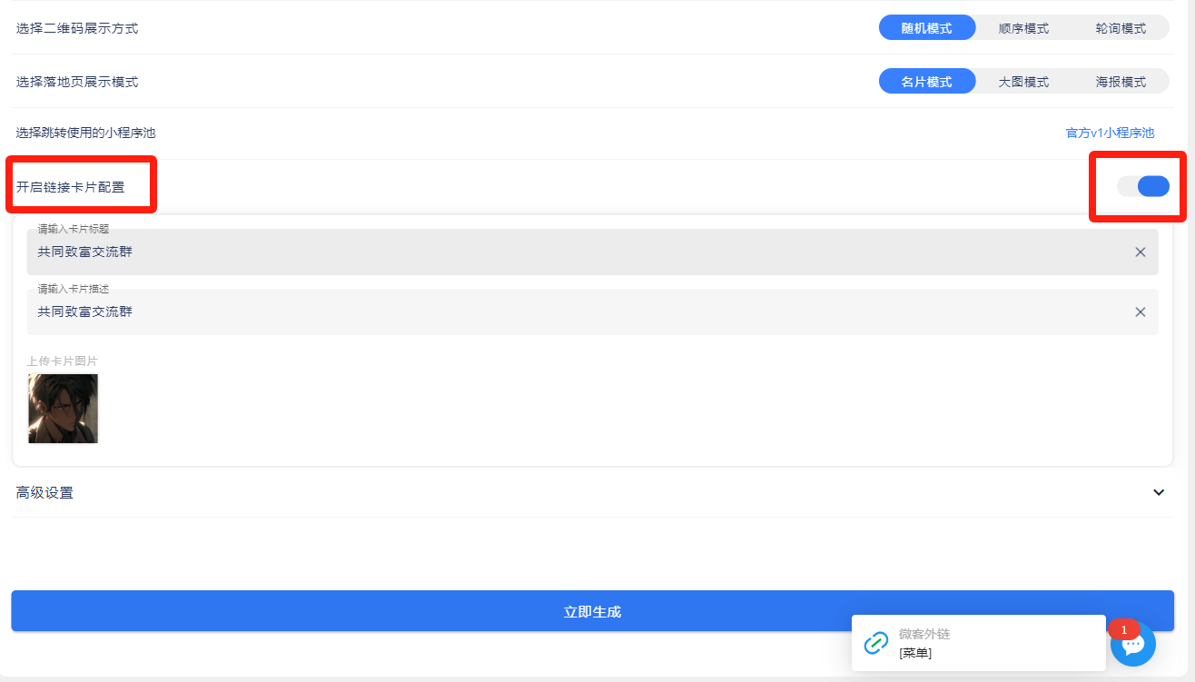 图片[13] 发卡网创- 首码创想我是如何通过抖音评论区，9 个字引流 2000 个创业粉，变现 3000+ 发卡网创- 首码创想网创资源
