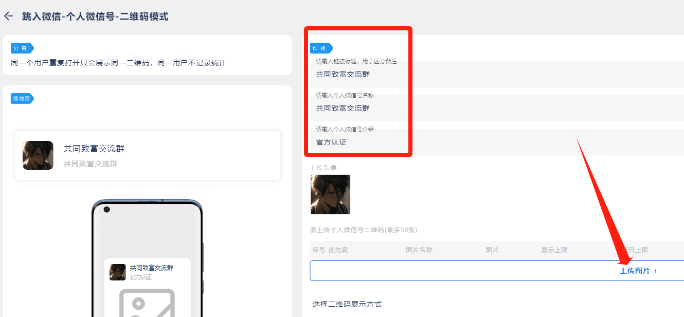 图片[12] 发卡网创- 首码创想我是如何通过抖音评论区，9 个字引流 2000 个创业粉，变现 3000+ 发卡网创- 首码创想网创资源