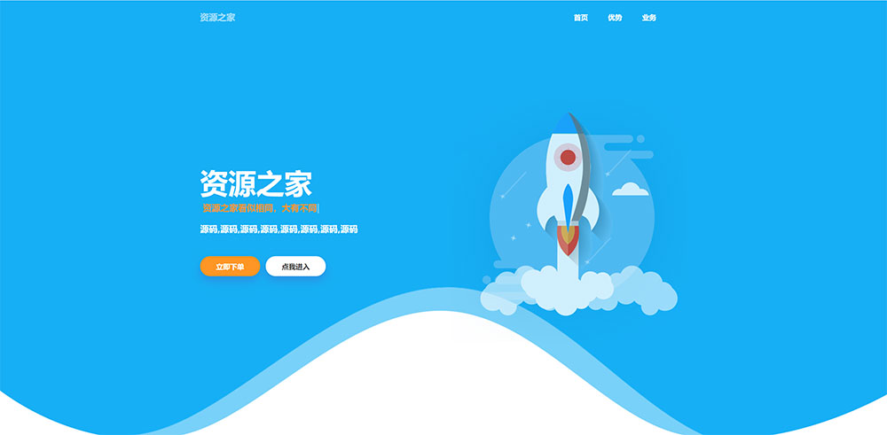 雨尘超级 SEO 静态页面生成系统源码，可批量生成单页 发卡网创- 首码创想网创资源