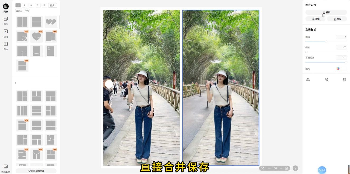 图片[2] 发卡网创- 首码创想冷门蓝海赛道，靠美女照片掘金，一月两万+，0 基础也能做 发卡网创- 首码创想网创资源