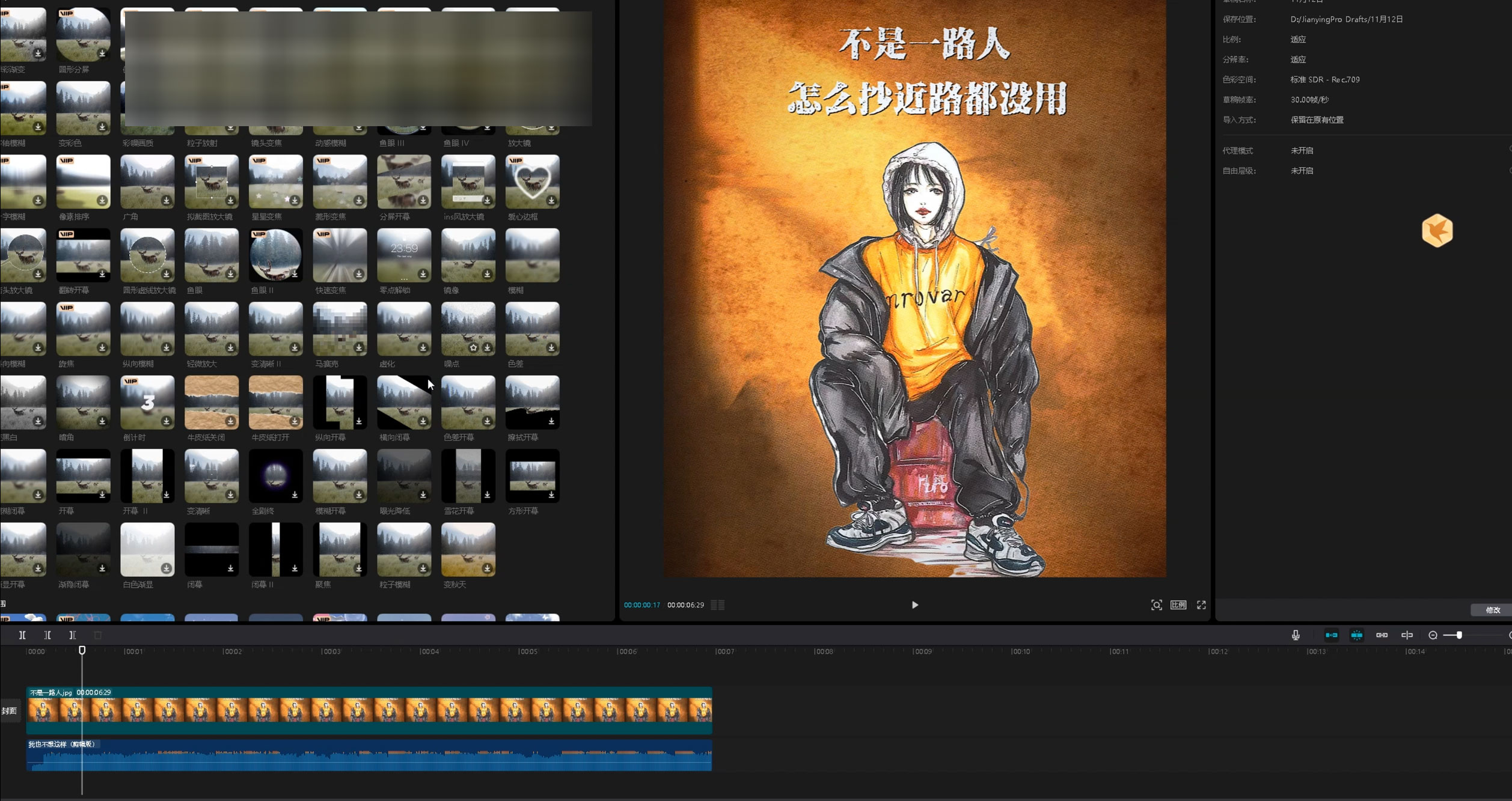 图片[2] 发卡网创- 首码创想抖音毒文案项目，玩法升级，流量爆炸，一部手机日入 500+ 发卡网创- 首码创想网创资源