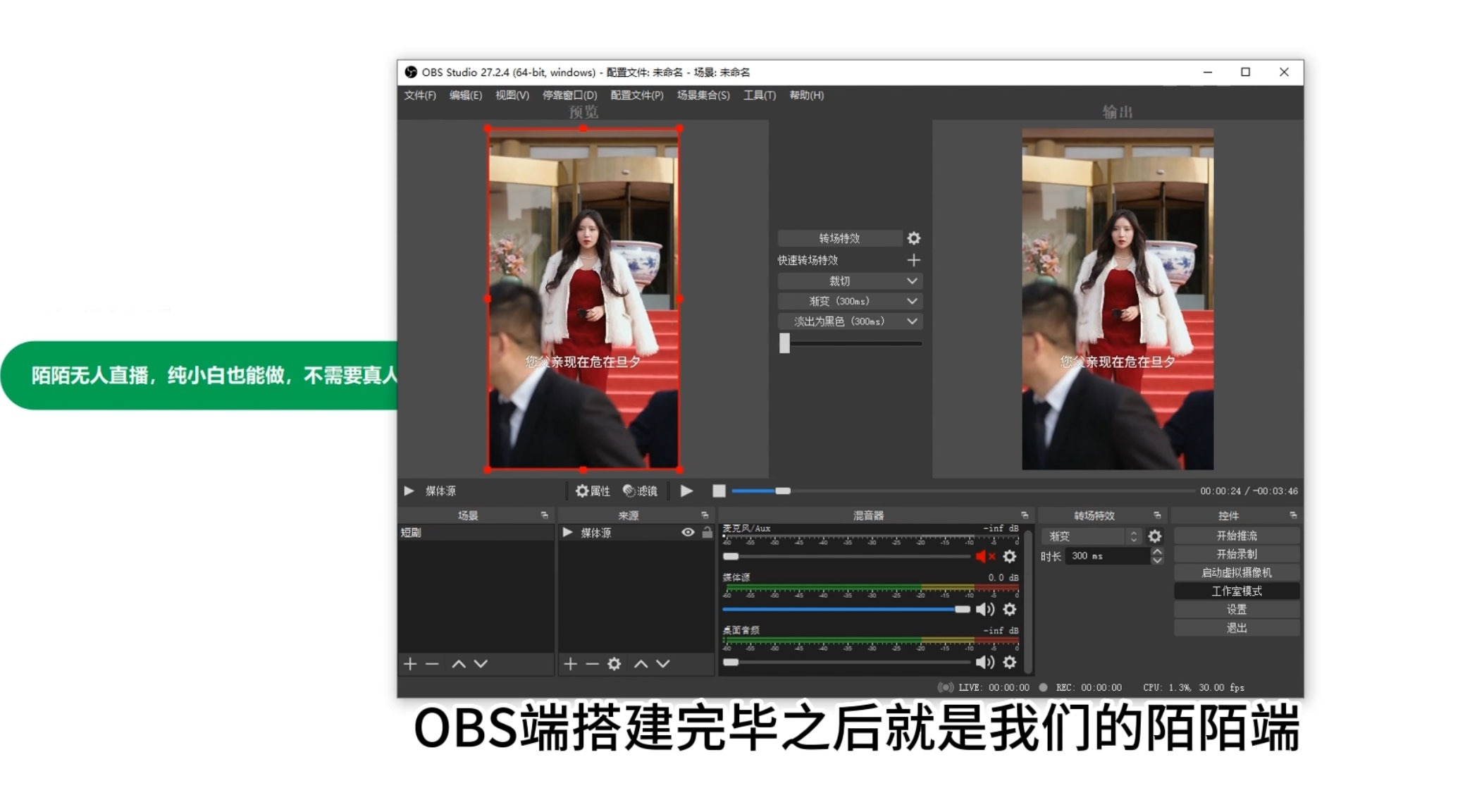 图片[2] 发卡网创- 首码创想陌陌播放影视剧，无人直播，影视剧授权免费开，一场直播收入1000+ 发卡网创- 首码创想网创资源