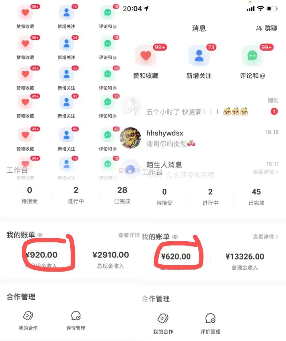 图片[2] 发卡网创- 首码创想日入四位数的AI对话剧情动漫爆文冷门小项目，5分钟一条百万播放原创作品 发卡网创- 首码创想网创资源
