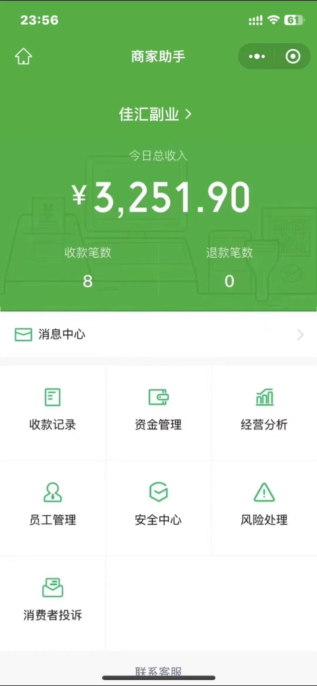 图片[3] 发卡网创- 首码创想闲鱼流量掘金，虚拟变现新玩法配合全网项目库，精准引流变现3W+ 发卡网创- 首码创想网创资源