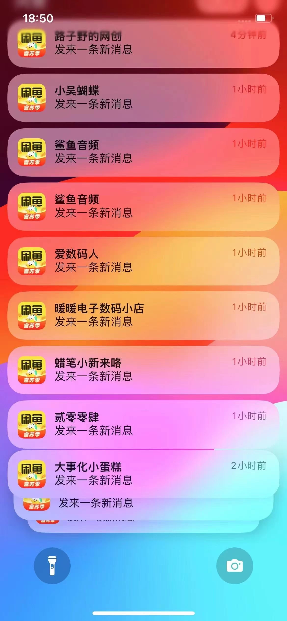 图片[2] 发卡网创- 首码创想闲鱼流量掘金，虚拟变现新玩法配合全网项目库，精准引流变现3W+ 发卡网创- 首码创想网创资源