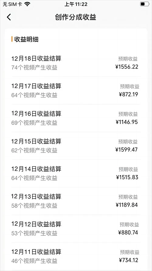 图片[2] 发卡网创- 首码创想视频号怀旧动画搭配搞笑段子，只要会剪辑轻松日入400+，教程+素材 发卡网创- 首码创想网创资源