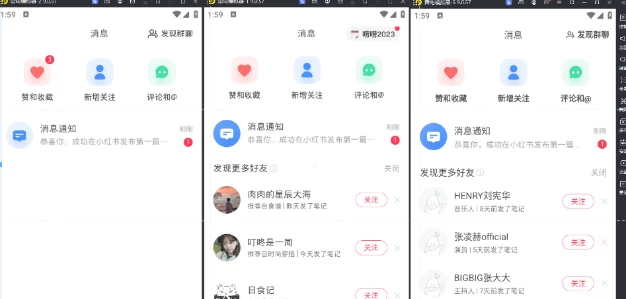 图片[2] 发卡网创- 首码创想小红书账号设备封禁该如何解决保姆式教程 发卡网创- 首码创想网创资源