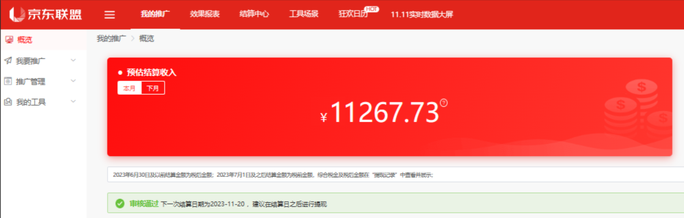 百家号图文带货实操，如何通过 ChatGPT AI，实现批量创作高质量带货文案？ 发卡网创- 首码创想网创资源