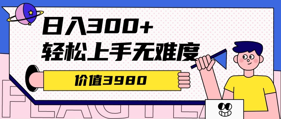 价值1280的最新头条AI指令玩法，小白轻松上手日入300+ 发卡网创- 首码创想网创资源
