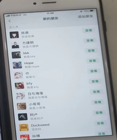 图片[2] 发卡网创- 首码创想24年最新抖音截流技术，精准日引200+创业粉，操作简单附赠详细资料 发卡网创- 首码创想网创资源