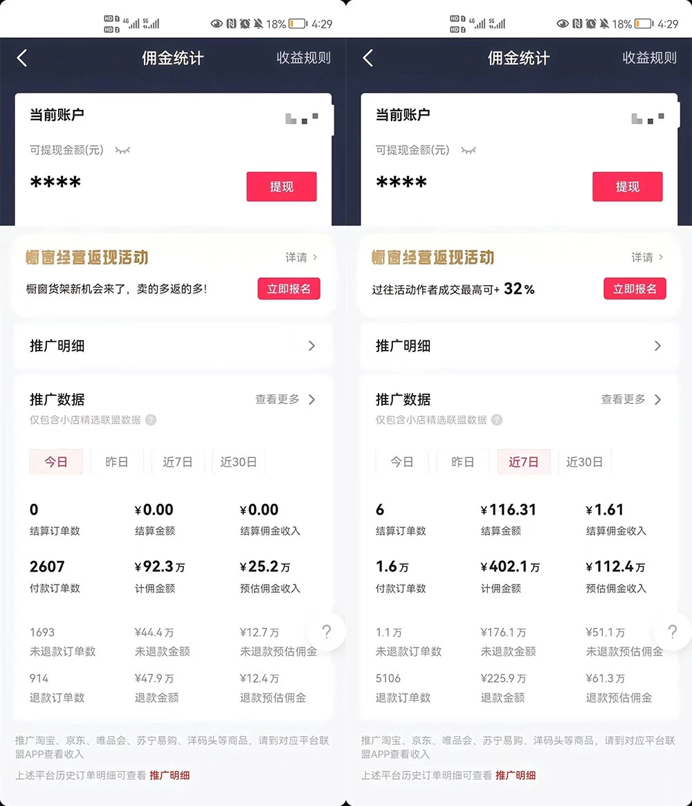 图片[2] 发卡网创- 首码创想最新抖音暴利赛道，单周涨粉 10w+ 变现 50w 的 AI 数字人落地保姆级教程 发卡网创- 首码创想网创资源