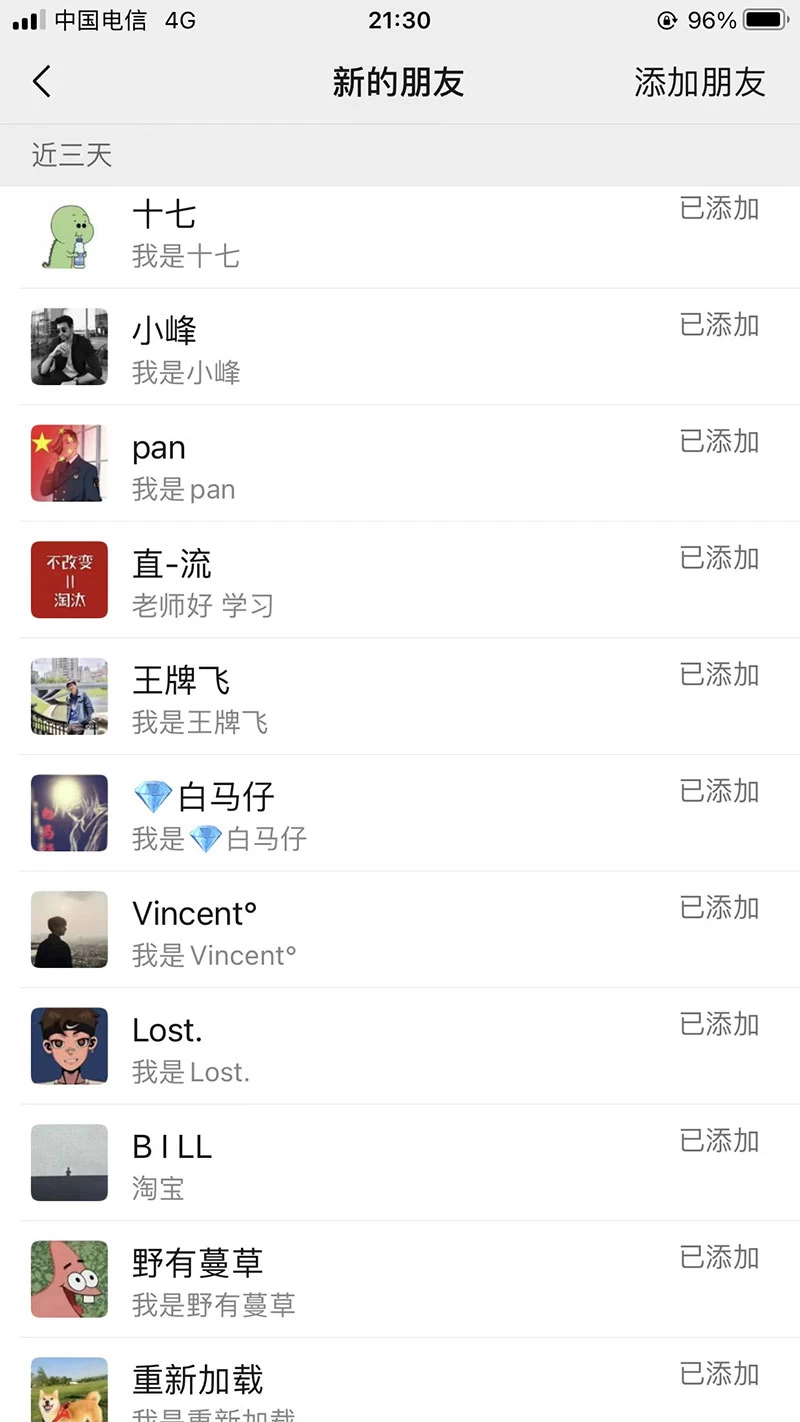 图片[3] 发卡网创- 首码创想【B站新技术】日引 100+ 优质创业粉，直接套模式，快速搞网赚粉 发卡网创- 首码创想网创资源