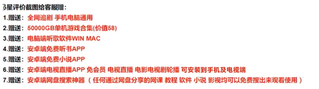 图片[9] 发卡网创- 首码创想多多虚拟玩法：无脑铺货玩法单店日利润1000+ 发卡网创- 首码创想网创资源