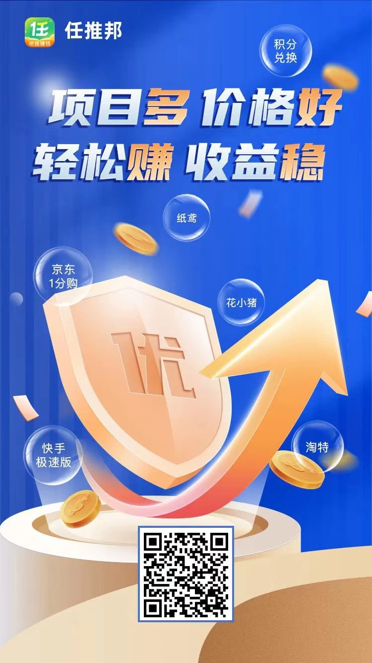 图片[7] 发卡网创- 首码创想多多虚拟玩法：无脑铺货玩法单店日利润1000+ 发卡网创- 首码创想网创资源