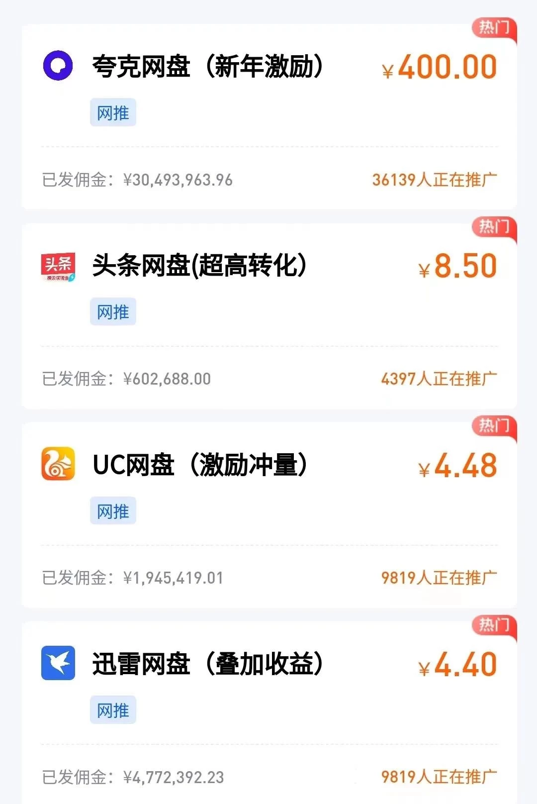 图片[5] 发卡网创- 首码创想多多虚拟玩法：无脑铺货玩法单店日利润1000+ 发卡网创- 首码创想网创资源