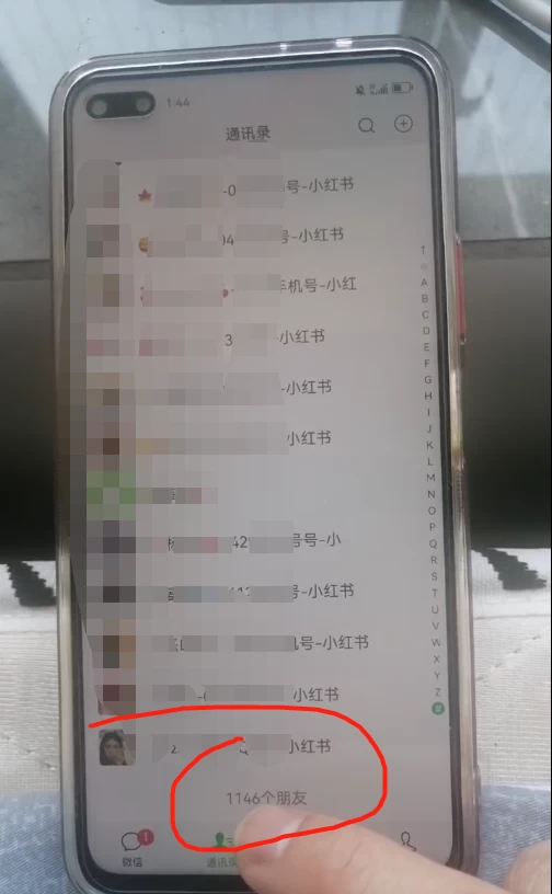 图片[5] 发卡网创- 首码创想全面解析小红书图文引流日引100私域流量是怎样做到的 发卡网创- 首码创想网创资源
