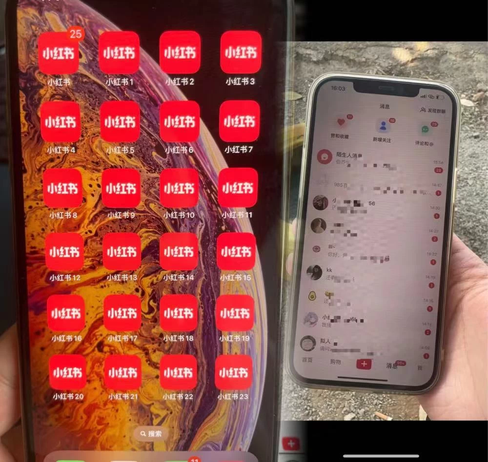 图片[2] 发卡网创- 首码创想简单的一招，单日引流500+变现四位数保姆式拆解 发卡网创- 首码创想网创资源