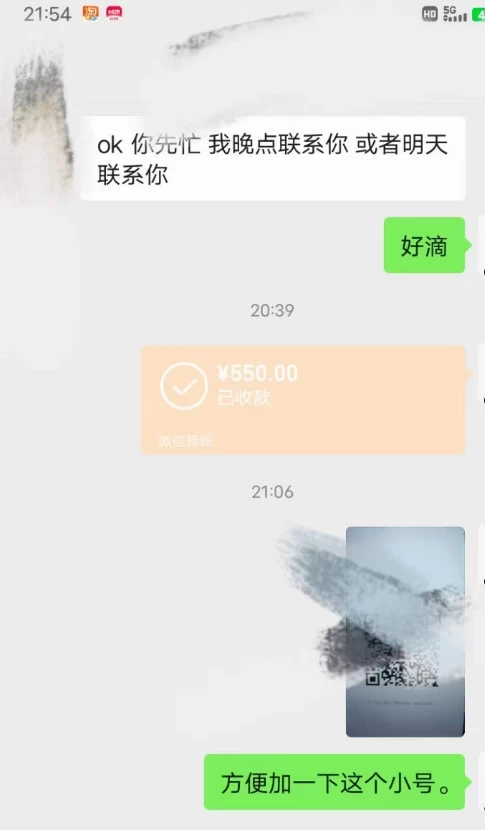 图片[3] 发卡网创- 首码创想暴利蓝海风景项目疯狂涨粉 740w，0 门槛，无需露脸，可矩阵，可收徒，日入 4 位数（附教程和素材） 发卡网创- 首码创想网创资源