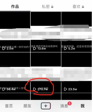 图片[2] 发卡网创- 首码创想一部手机轻松实现日入 500，抖音今日话题玩法，1条作品涨粉 5000，私域高利润单品转化 发卡网创- 首码创想网创资源