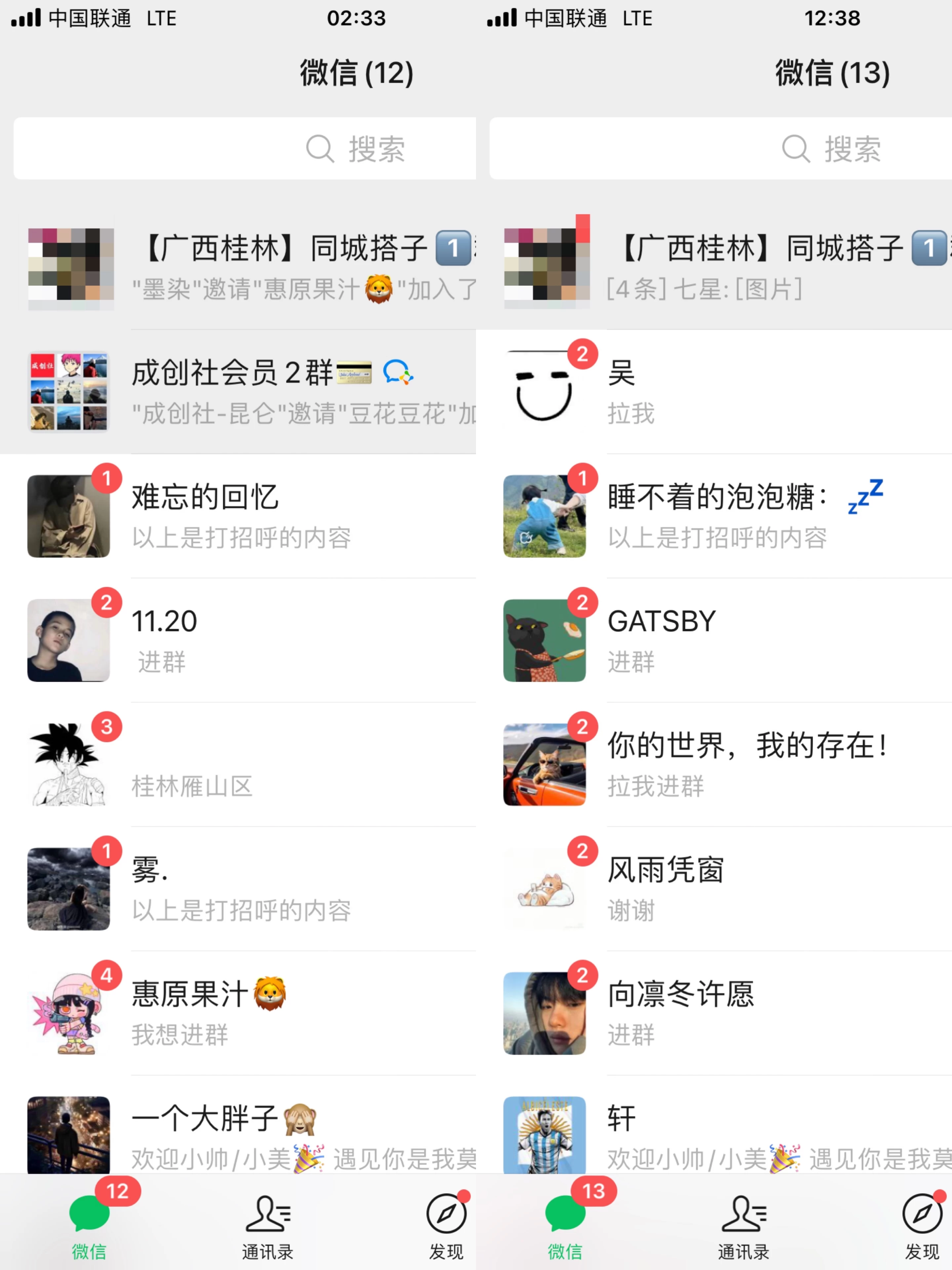 图片[2] 发卡网创- 首码创想轻松日引同城交友粉100+小红书全套打法（配SOP） 发卡网创- 首码创想网创资源