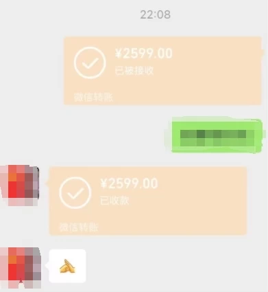 图片[5] 发卡网创- 首码创想一个不会被人拒绝的项目，不需要任何经验，谁都能做，单日利润30000+ 发卡网创- 首码创想网创资源