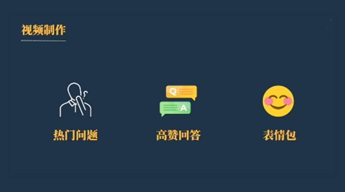 今日话题新玩法：实测一天涨粉2万，多种变现方式（教程 + 5G 素材） 发卡网创- 首码创想网创资源