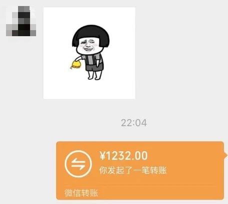 图片[3] 发卡网创- 首码创想一个不会被人拒绝的项目，不需要任何经验，谁都能做，单日利润30000+ 发卡网创- 首码创想网创资源