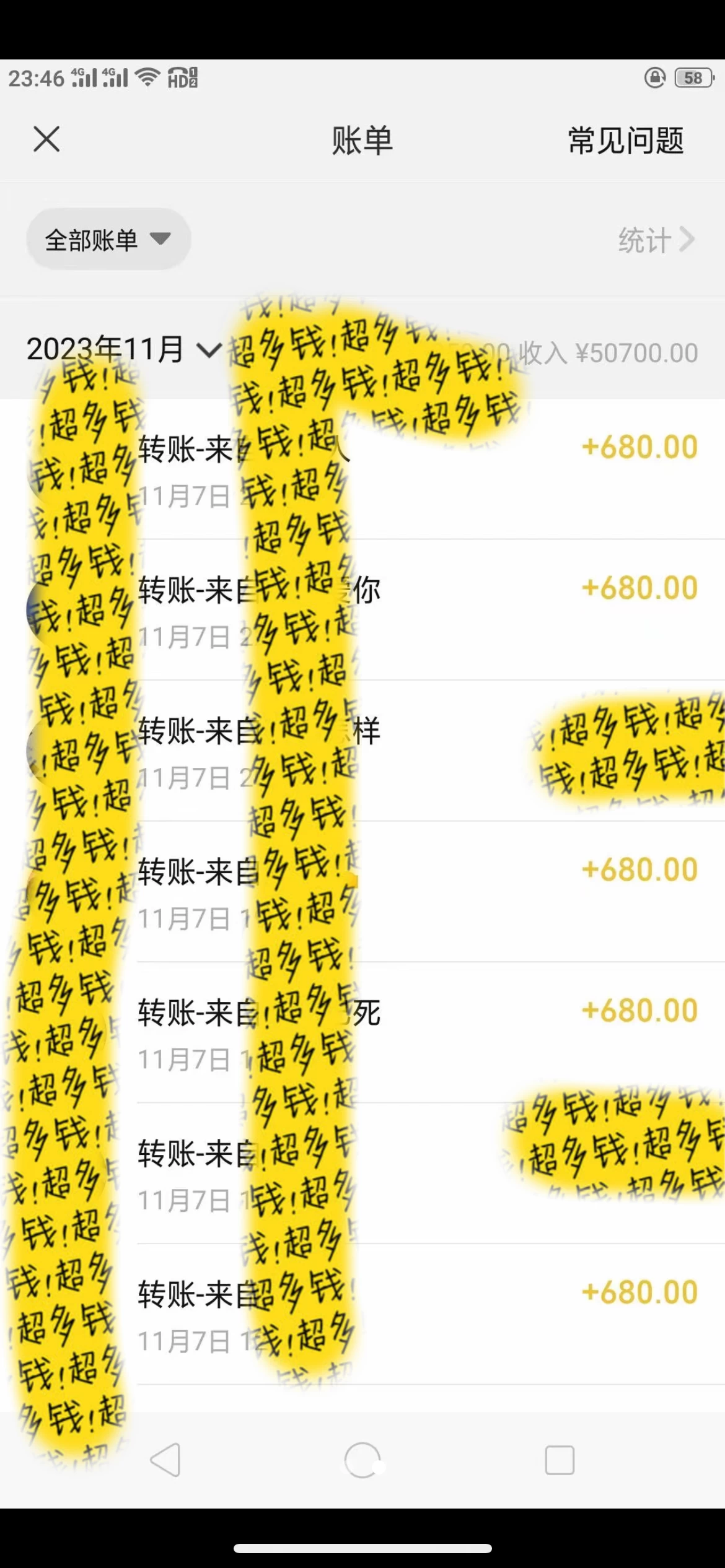 图片[2] 发卡网创- 首码创想抖音同城烟花项目，空手套，无货源，轻轻松松月入 5 位数 发卡网创- 首码创想网创资源