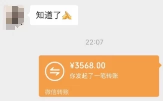 图片[4] 发卡网创- 首码创想一个不会被人拒绝的项目，不需要任何经验，谁都能做，单日利润30000+ 发卡网创- 首码创想网创资源