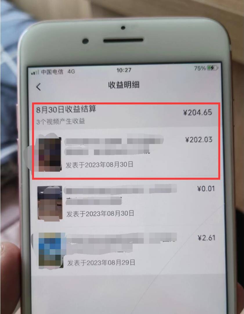 图片[6] 发卡网创- 首码创想视频号流量变现副业训练营 1.0，有播放就有收益，适合小白的副业项目 发卡网创- 首码创想网创资源