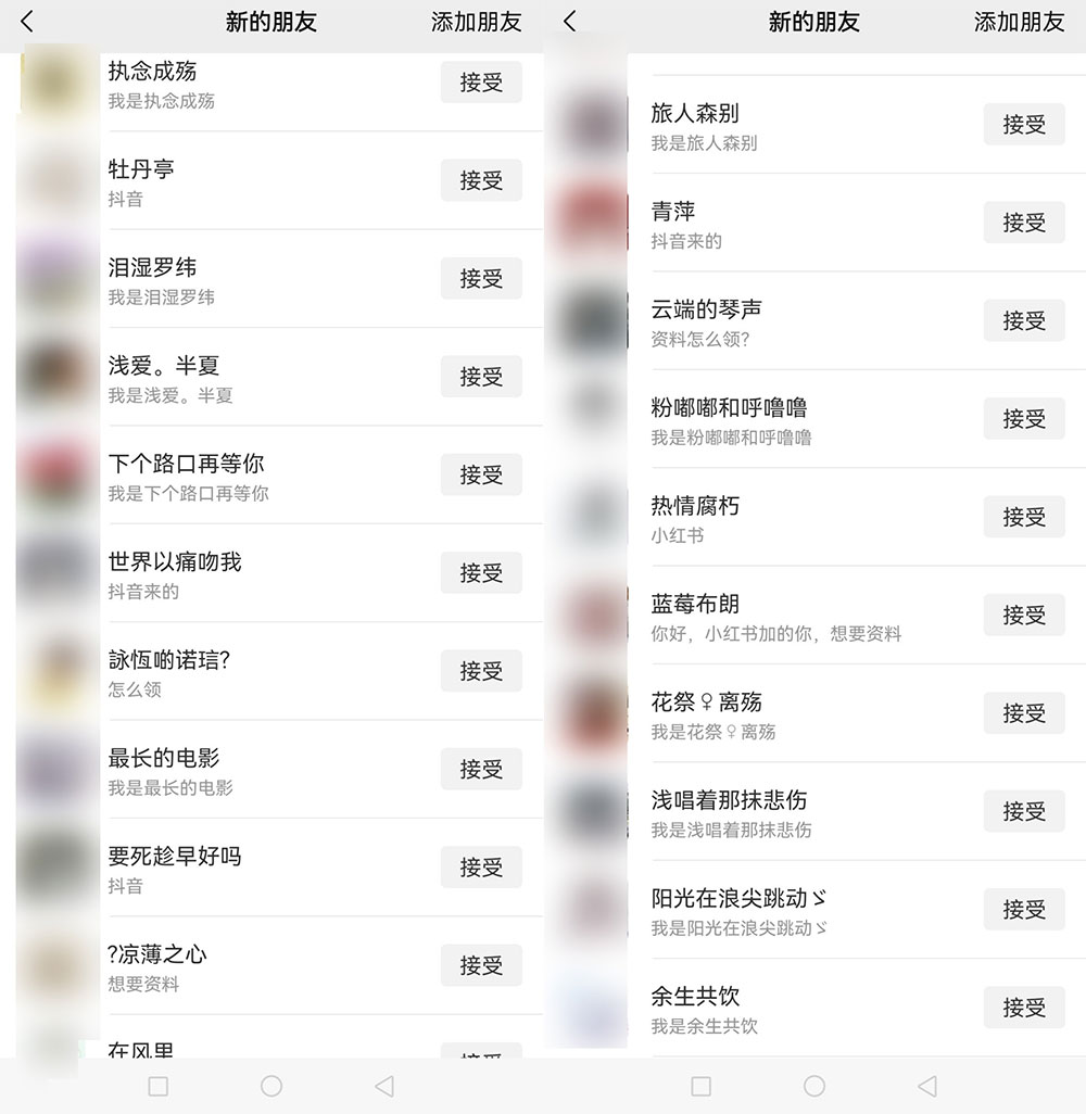 使用虚拟资料，2 个月引流 3500 多宝妈粉 发卡网创- 首码创想网创资源