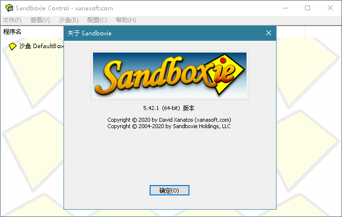 沙盘软件 Sandboxie v5.55.10 免费开源经典版 发卡网创- 首码创想网创资源