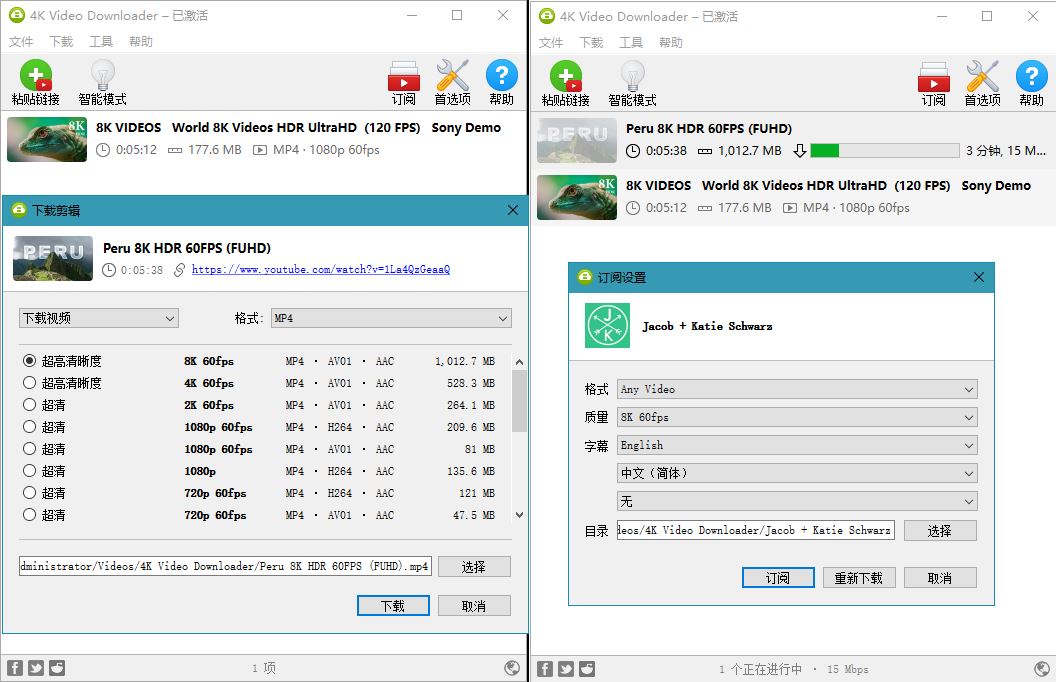 4K Video Downloader v4.19.4 Build 4720 发卡网创- 首码创想网创资源