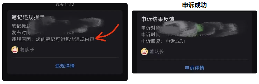 小红书账号手机号释放的方法，仅针对未实名的账号 发卡网创- 首码创想网创资源
