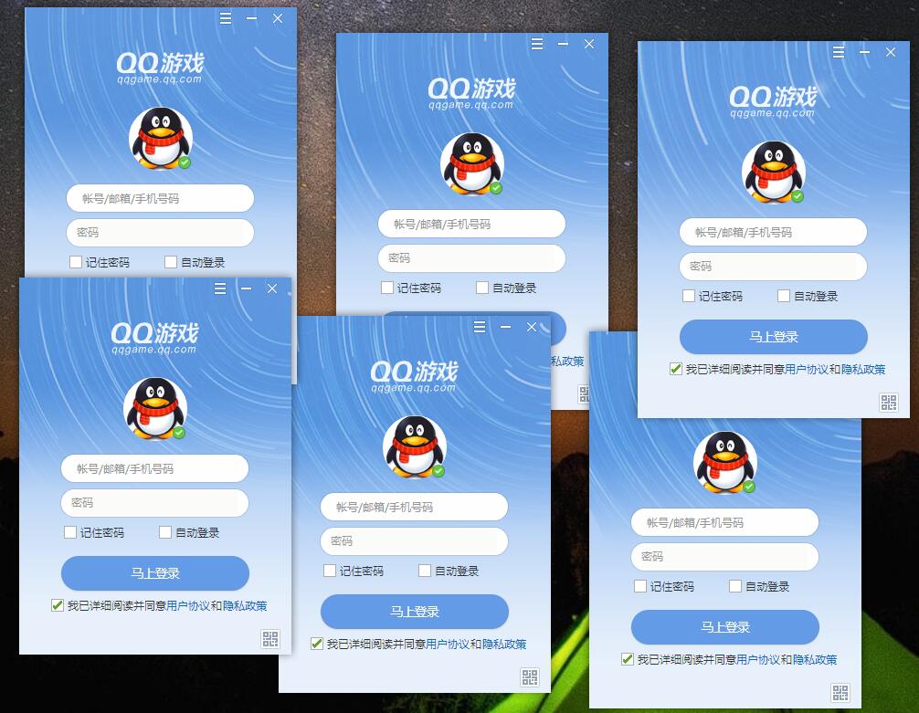 PC QQ游戏 v5.39.57734.0 去广告多开版 发卡网创- 首码创想网创资源