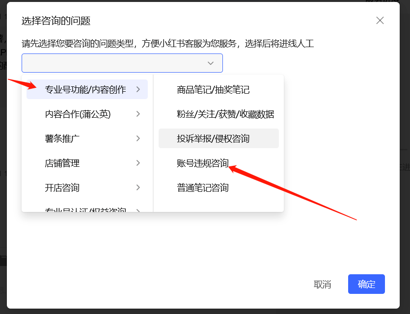 图片[4] 发卡网创- 首码创想小红书账号手机号释放的方法，仅针对未实名的账号 发卡网创- 首码创想网创资源