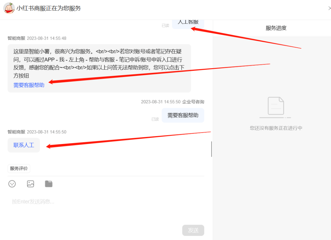 图片[3] 发卡网创- 首码创想小红书账号手机号释放的方法，仅针对未实名的账号 发卡网创- 首码创想网创资源