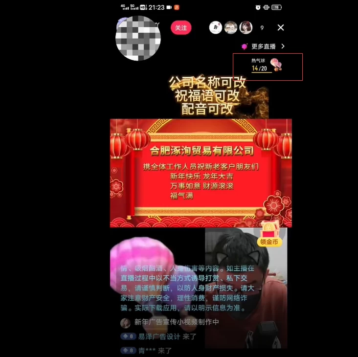 图片[5] 发卡网创- 首码创想外面收费 699 的 AE 半无人直播，半小时学会，日入 500+，当天出结果 发卡网创- 首码创想网创资源