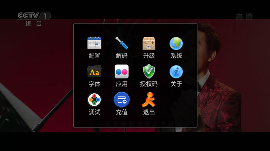 图片[3] 发卡网创- 首码创想安卓 StarTV v1.4.62 解锁VIP去广告版 发卡网创- 首码创想网创资源