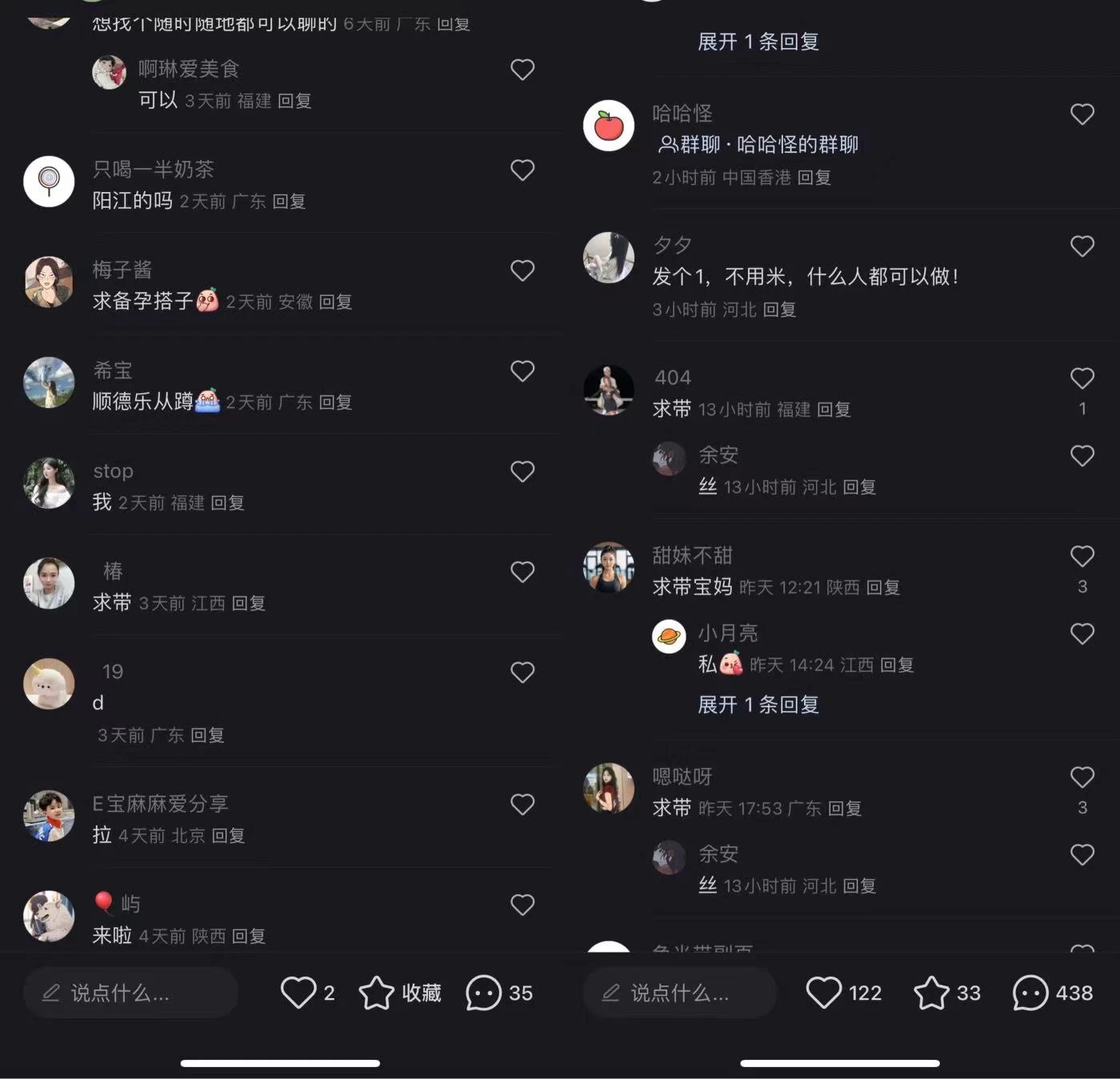 图片[2] 发卡网创- 首码创想小红书用这个方法精准引流宝妈粉！私域爆粉打法 发卡网创- 首码创想网创资源