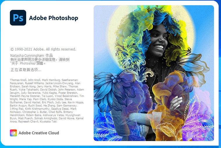 Adobe Photoshop 2022 v23.0.2 Repack 发卡网创- 首码创想网创资源